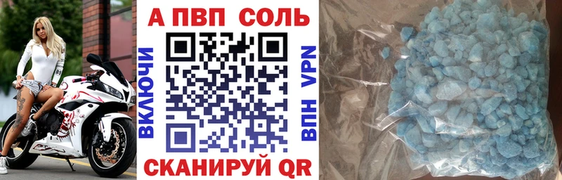 Alpha-PVP крисы CK  mega ТОР  Буинск 
