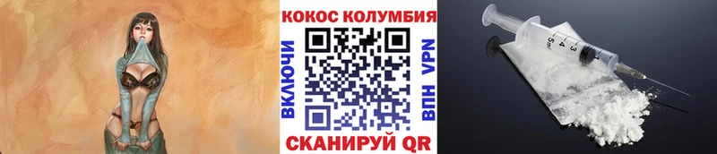 КОКАИН Fish Scale  купить закладку  Буинск 