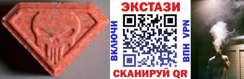 сколько стоит  Буинск  Экстази mix 