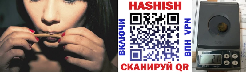 ГАШ hashish  сайты даркнета формула  Буинск 