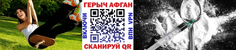 МЕГА онион  сколько стоит  Буинск  ГЕРОИН афганец 