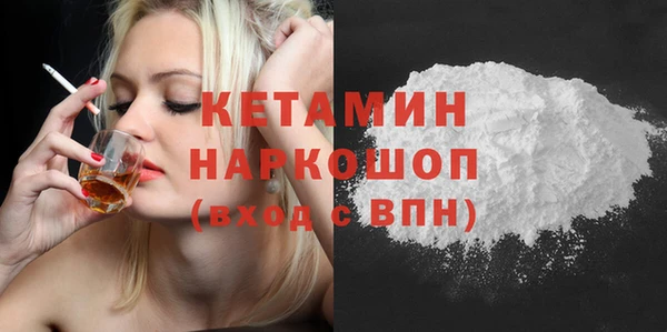 COCAINE Киров