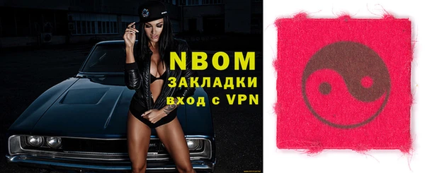 первитин Баксан