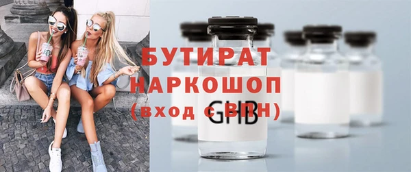 дмт Богородицк