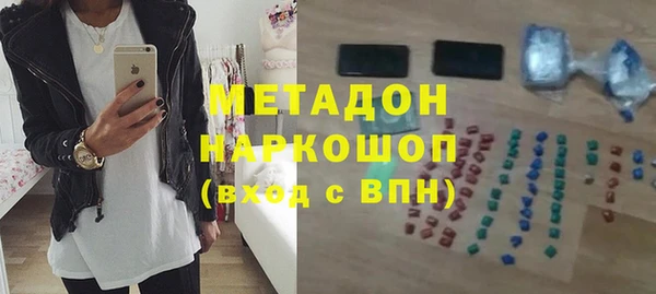 первитин Баксан