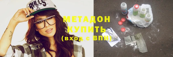 героин Балахна