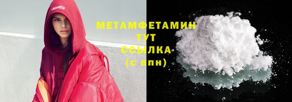 бутират Беломорск