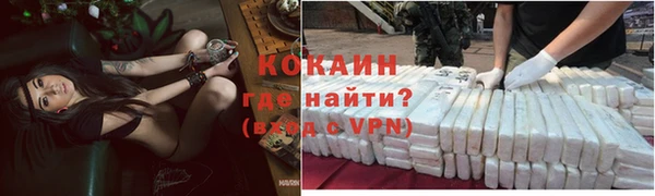 первитин Баксан