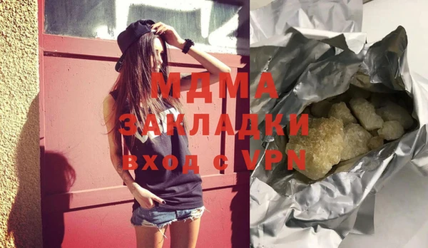 героин Балахна