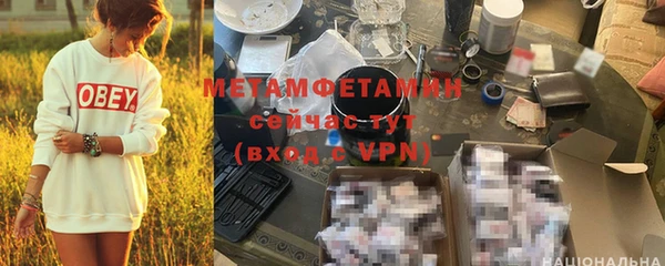 меф Белоозёрский