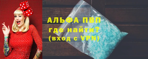 герыч Белокуриха