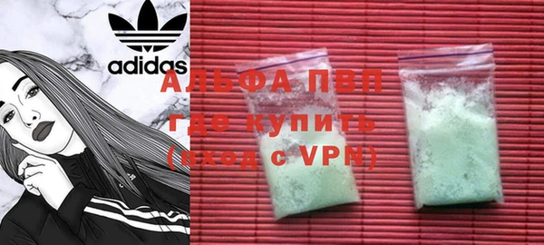 первитин Баксан