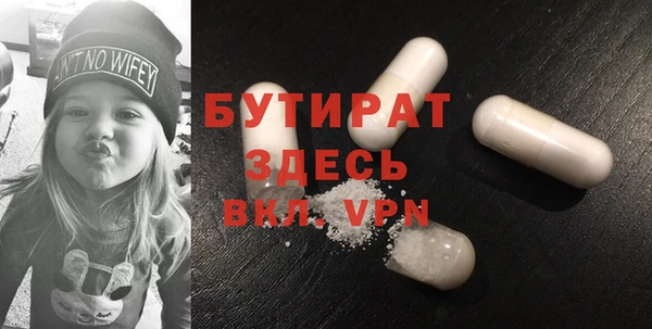 героин Балахна
