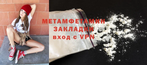 ECSTASY Балашиха