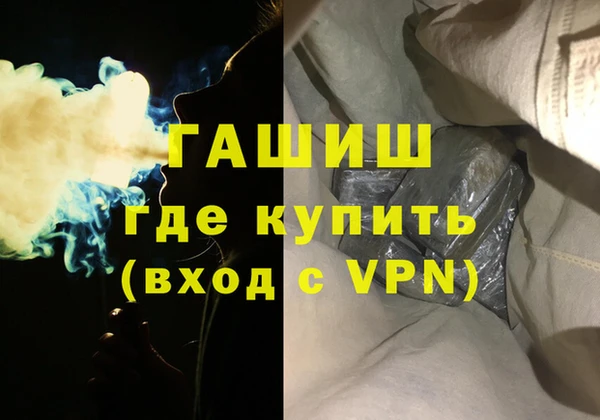 первитин Баксан