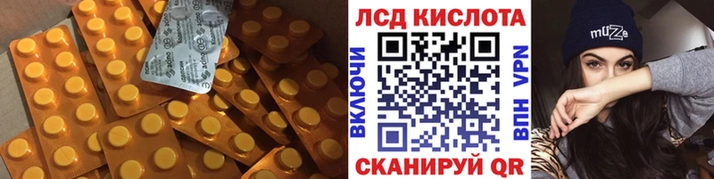 купить наркоту  Буинск  ЛСД экстази кислота 