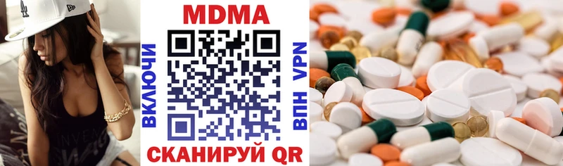 закладки  blacksprut сайт  МДМА crystal  маркетплейс как зайти  Буинск 
