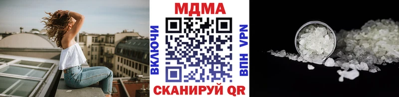 MDMA Molly Буинск