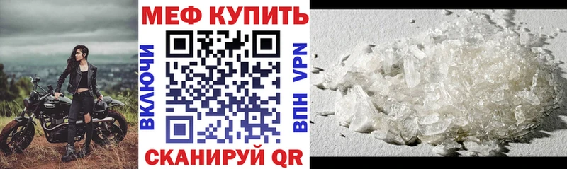 Мефедрон мяу мяу  Буинск 