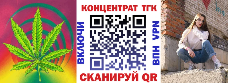 ТГК жижа  Буинск 